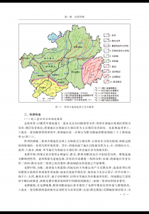 贵州西部晚二叠世煤中金分布特征_页面_19