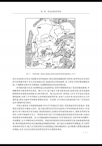 贵州省煤炭资源潜力与保障能力_页面_15